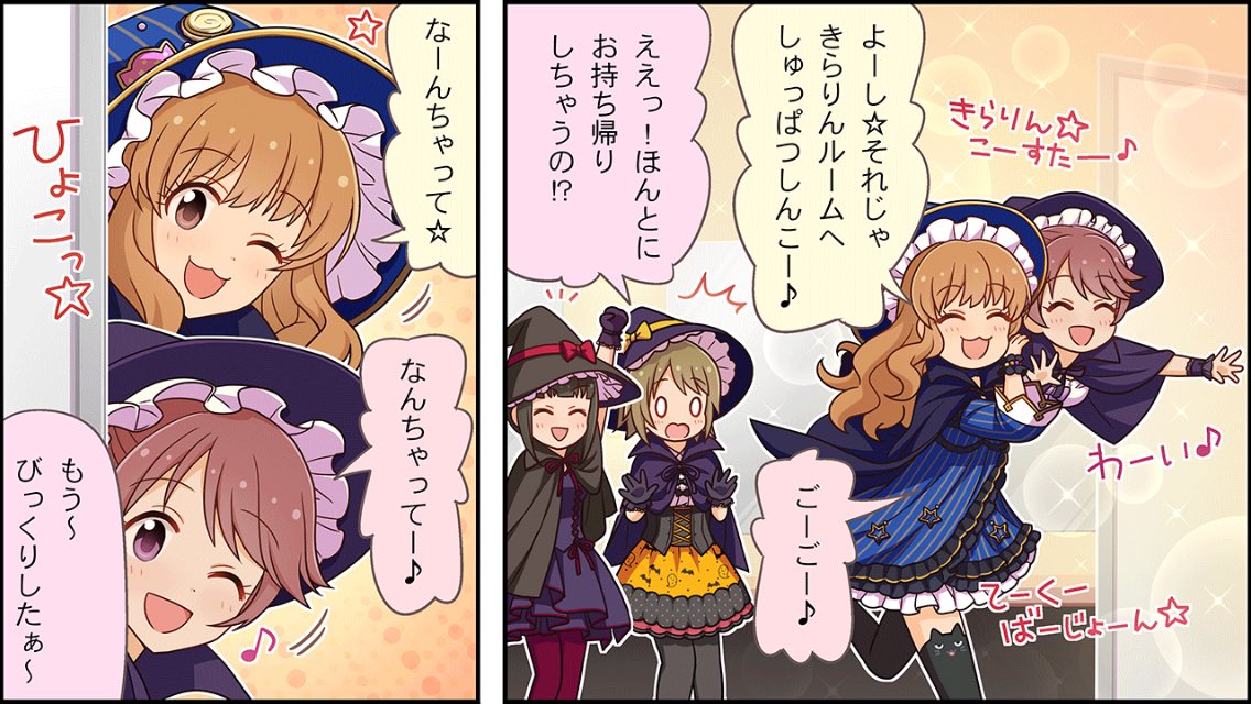 全部かわいすぎる 
