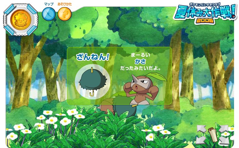 Koichil V Twitter ジオシティーズ終了と聞いて久しぶりに自分のidで覗いてみたらどうやら黒歴史hpは一回潰して06年当時の俺は ゲームの攻略サイトを作ろうとしてたみたいだ 途中で飽きたのかなほぼ未完成 ファイルマネージャーには物凄い懐かしい物が ポケモン Koichil V Twitter ジオシティーズ終了と聞いて久しぶりに自分のidで覗いてみたらどうやら黒歴史hpは一回潰して06年当時の俺は ゲームの攻略サイトを作ろうとしてたみたいだ 途中で飽きたのかなほぼ未完成 ファイルマネージャーには物凄い懐かしい物が ポケモン