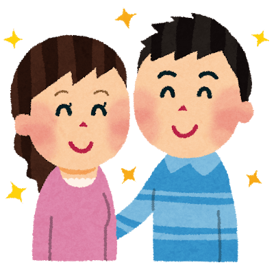 良い夫婦の日のtwitterイラスト検索結果 良い夫婦の日のtwitterイラスト検索結果