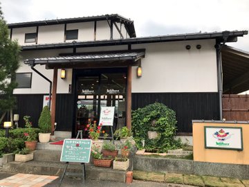 ワイルドベリーは糸島市の田園風景に囲まれたカフェとケーキショップ Sweetsvillage スイーツビレッジ