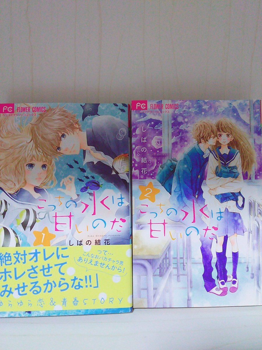 しばの結花 しばの結花