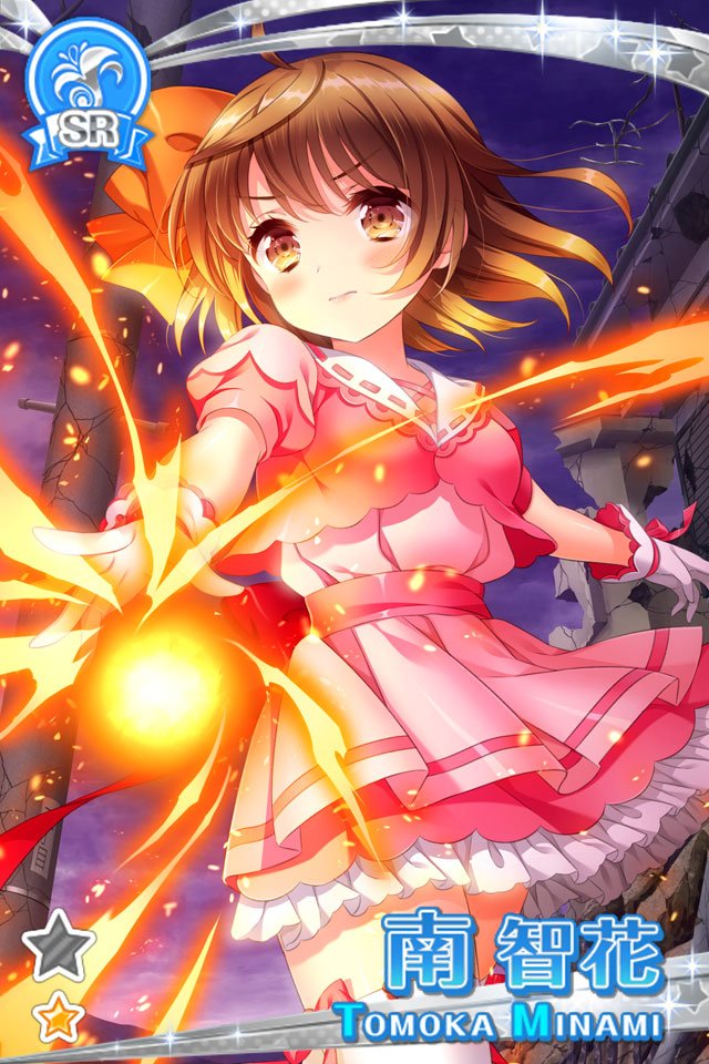 グリモアa 私立グリモワール魔法学園 報酬生徒紹介 シルバーメダルチャレンジ報酬 Sr 覚悟 南 智花 のご紹介 Cvは石原 夏織 Kaori Staff さんです エピソードから台詞を一部ご紹介 裏世界のわたしができなかったこと わたしがやってみせ