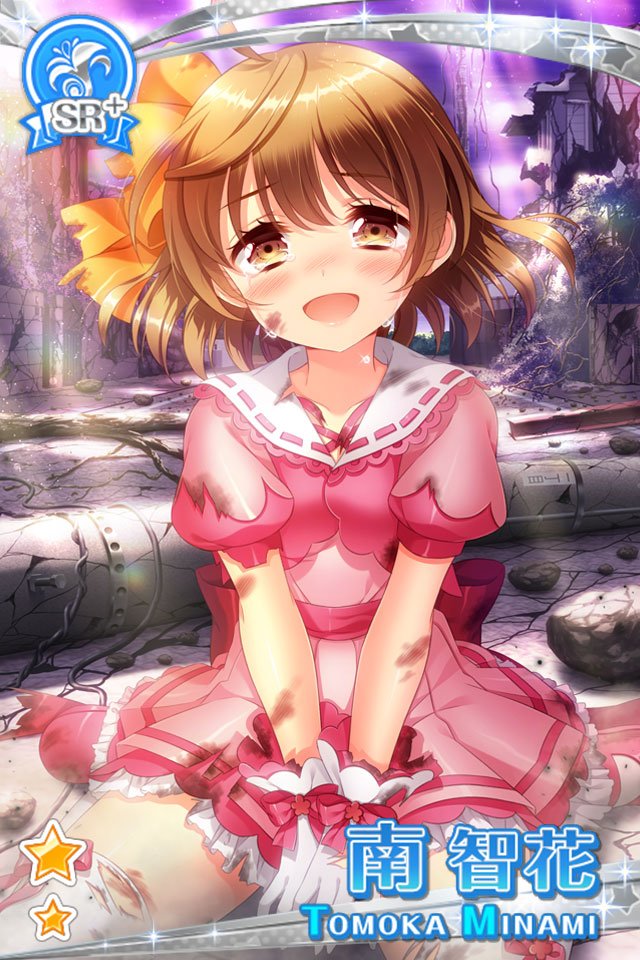 グリモアa 私立グリモワール魔法学園 報酬生徒紹介 シルバーメダルチャレンジ報酬 Sr 覚悟 南 智花 のご紹介 Cvは石原 夏織 Kaori Staff さんです エピソードから台詞を一部ご紹介 裏世界のわたしができなかったこと わたしがやってみせ