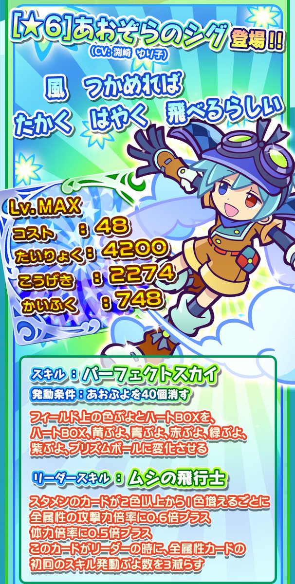 選択した画像 ぷよぷよ シグ かわいい ぷよぷよ シグ イラスト かわいい Josspicture7hqom