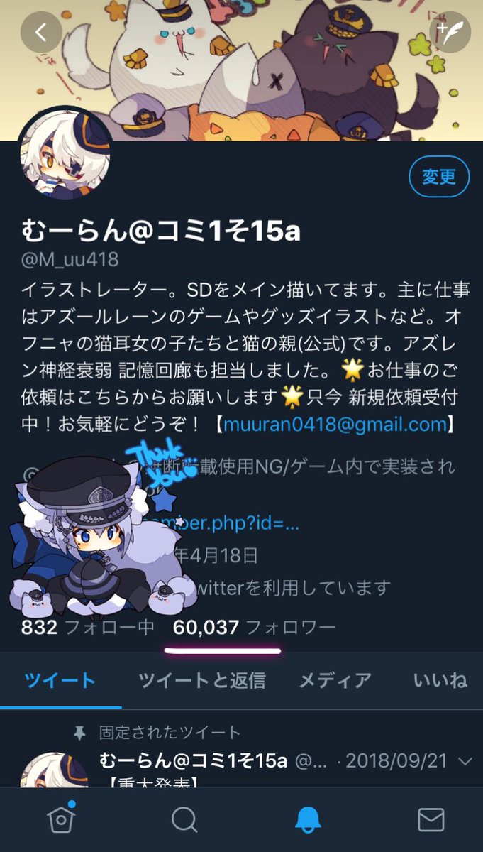 75 Ng ゲーム イラストレーター がじゃなたろう 75 Ng ゲーム イラストレーター がじゃなたろう