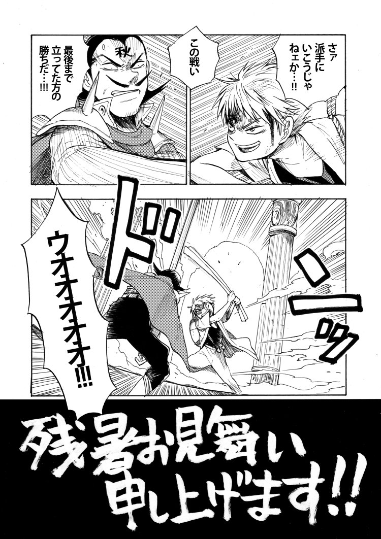 ②/2 