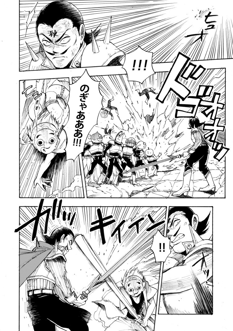 今!出してもいい気がする
残暑見舞い漫画(2015) ①/2 