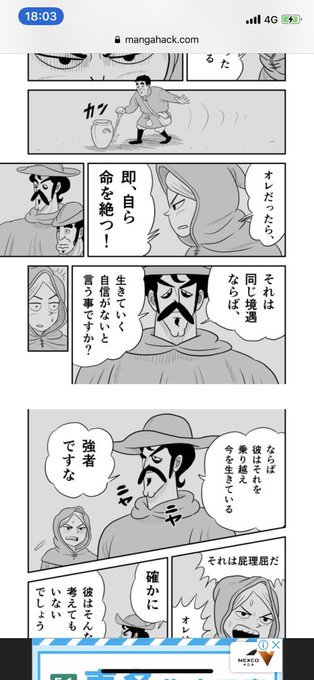 王様ランキング を含むマンガ一覧 古い順 ツイコミ 仮 王様ランキング を含むマンガ一覧 古い順 ツイコミ 仮