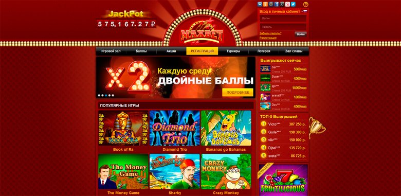 10 лучших примеров казино онлайн