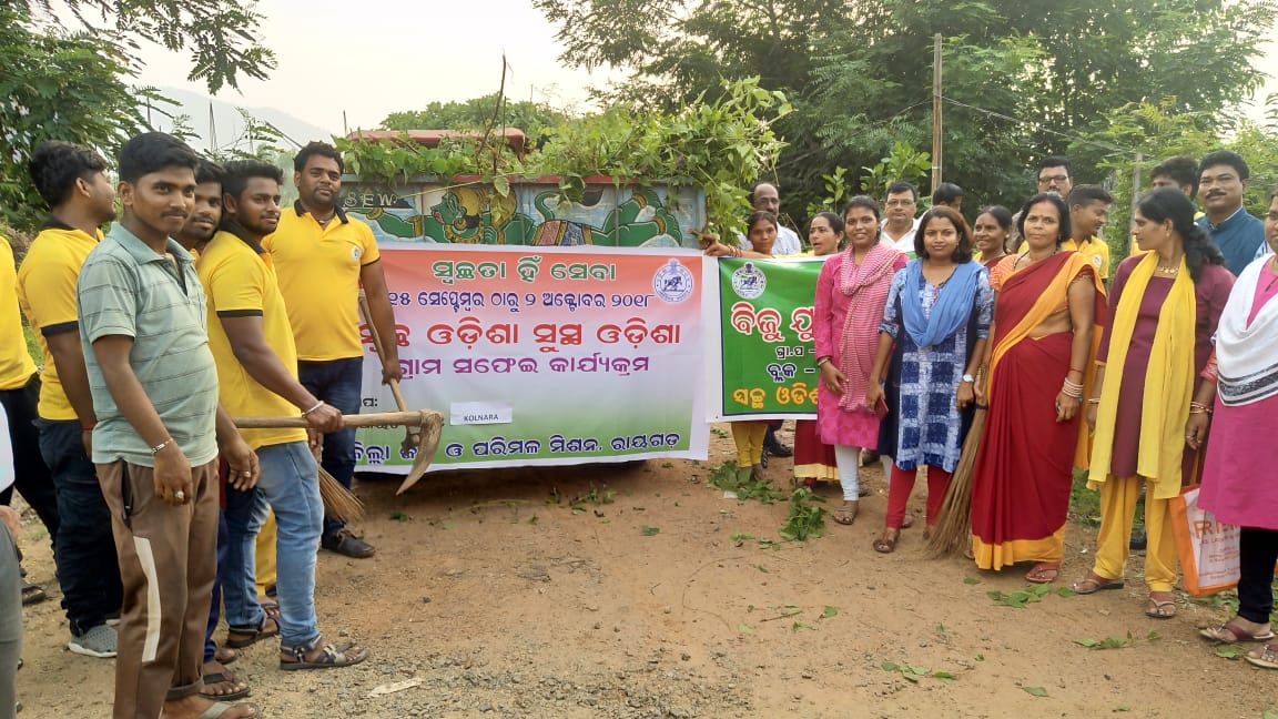 Swaccha Rayagada tweet media