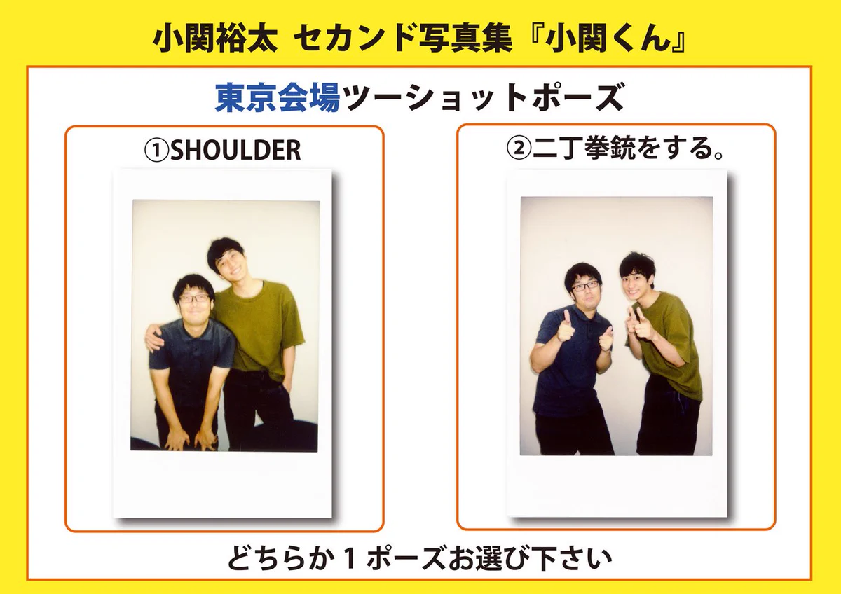 プラスアクト編集部 on X: 