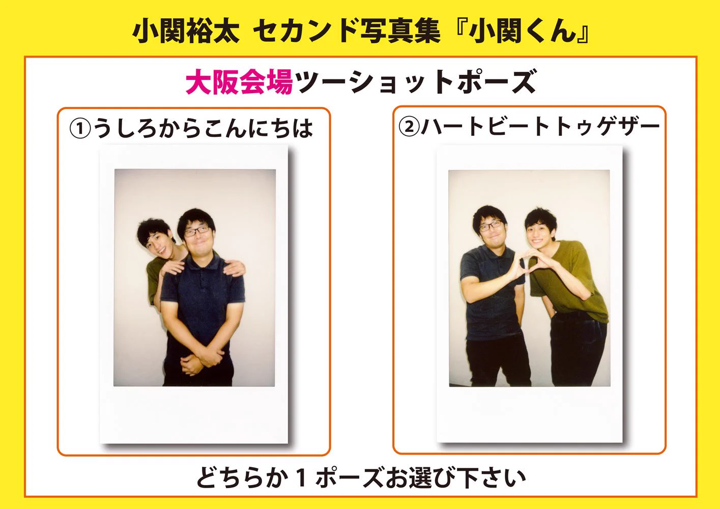 プラスアクト編集部 on X: 