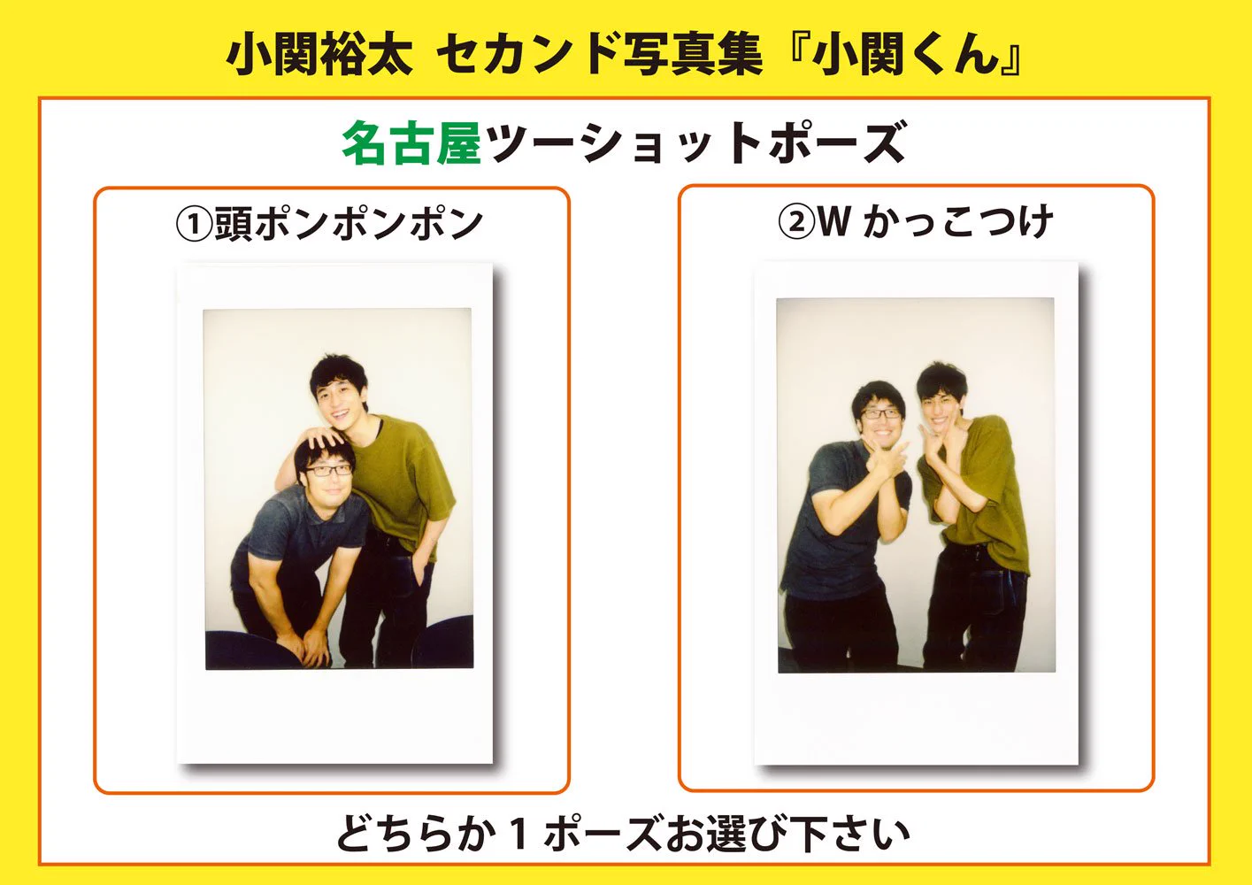 プラスアクト編集部 on X: 