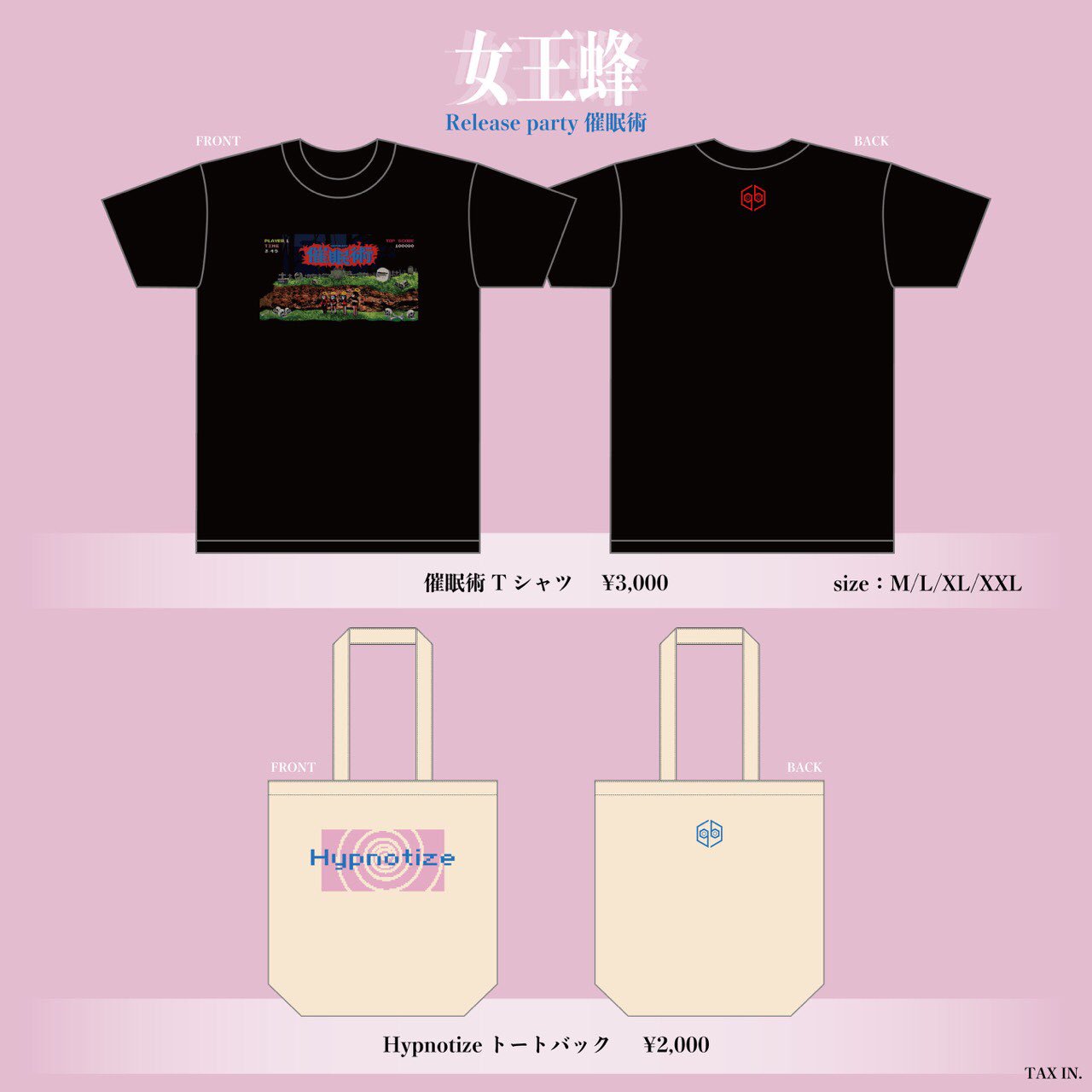 は自分にプチご褒美を 女王蜂 公式 on X:  ミュージシャン
