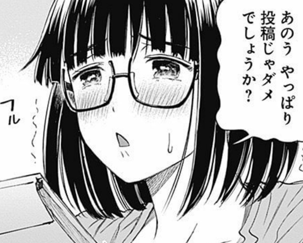 メインキャラほぼメガネ
『闇狩人Δ』
#闇狩人 #メガネの日 