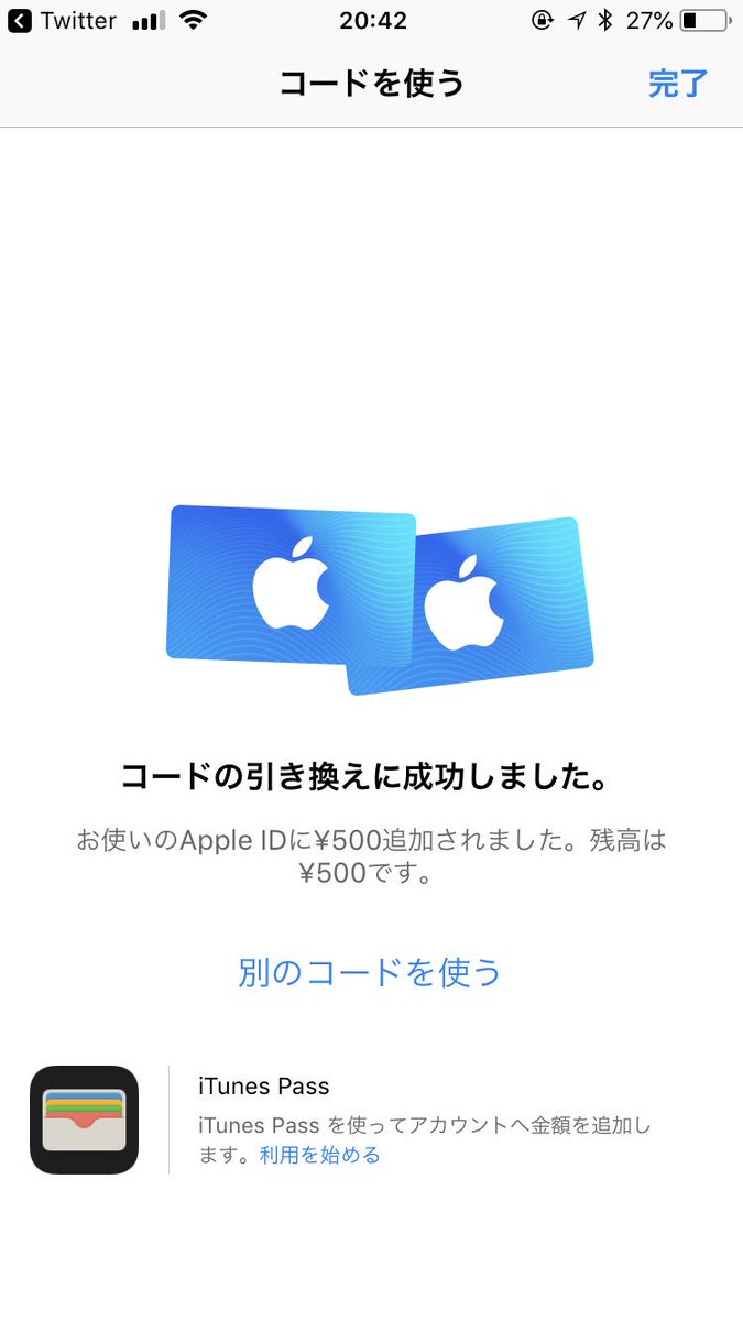 shunnosuke_7's tweet photo. itunesカードまじでもらえました！
@bubblypresent3 👈この方です。簡単な作業をやるだけなんで絶対に参加すべきですよ😊 https://t.co/Smr3l23bW5