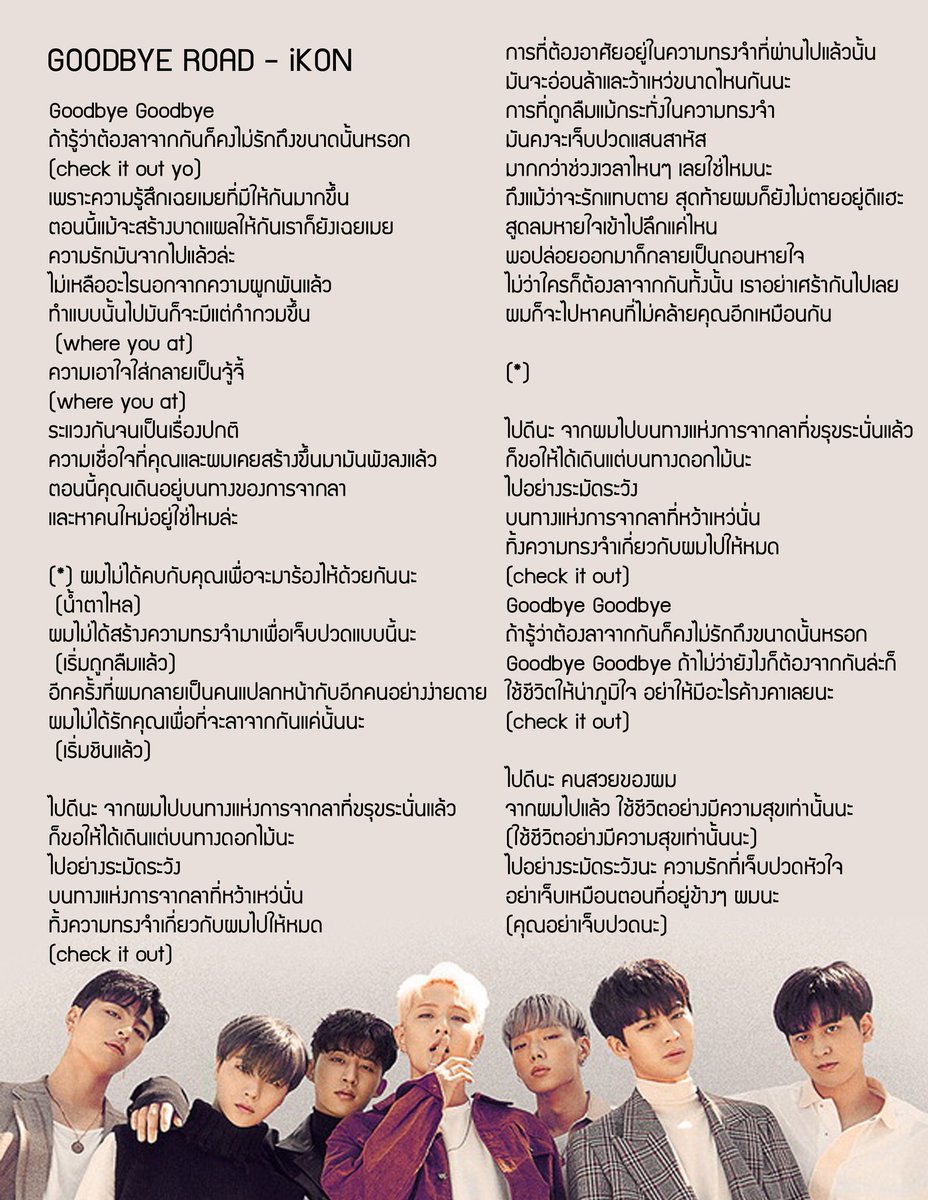 ยัยต๋าจ๋า 🆔️^^ tweet media