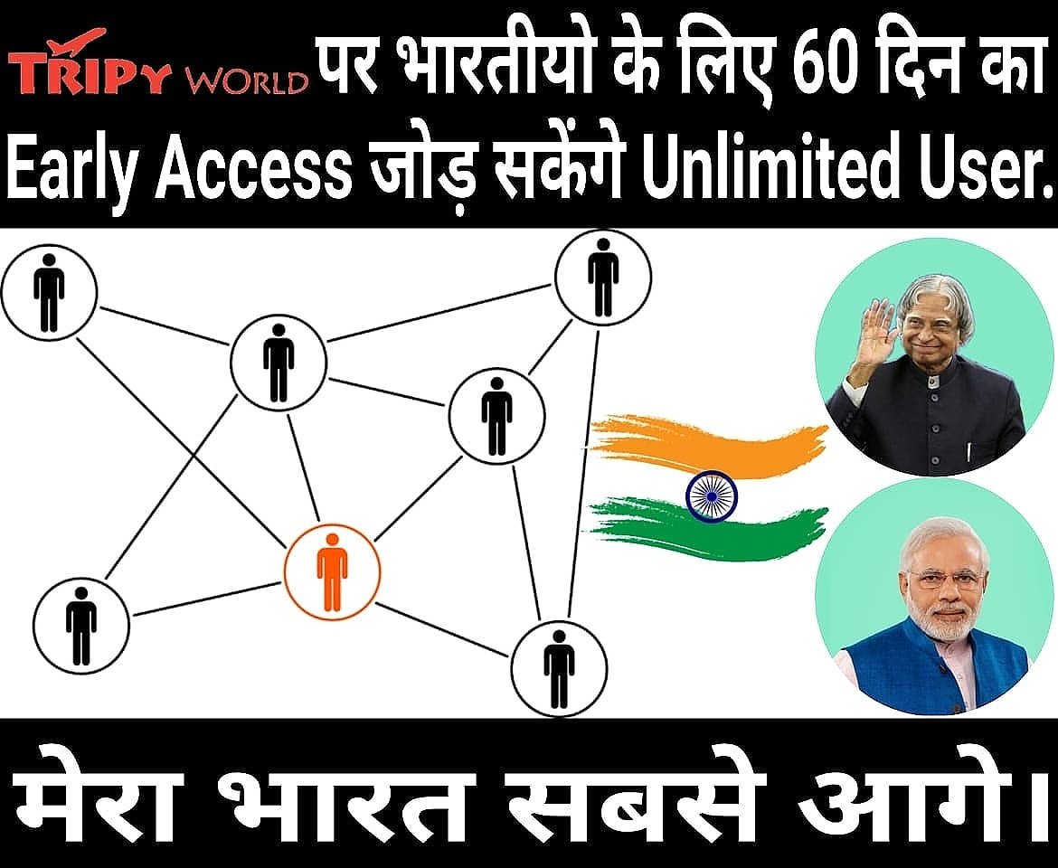 WorldTr19067771's tweet photo. Bharat ka apna social platform.
#tripyworld #narendramodi https://t.co/QlSqoAAEh6