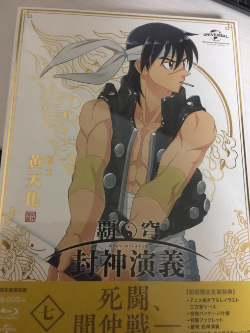 届いた〜〜〜
これから聴く………! 