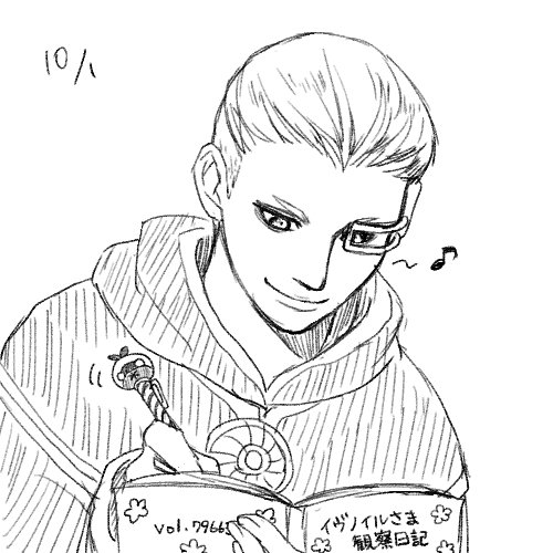 Saku 今日は メガネの日 らしいですよ ヴァナで眼鏡キャラて誰だろと思ったけど なぜかスカウター野郎しか思い浮かばなかった あれモノクル 片眼鏡 なのかスカウターなのか でも金髪ロン毛だし 髪型ツーブロックだし よく見ると意外とイケメン