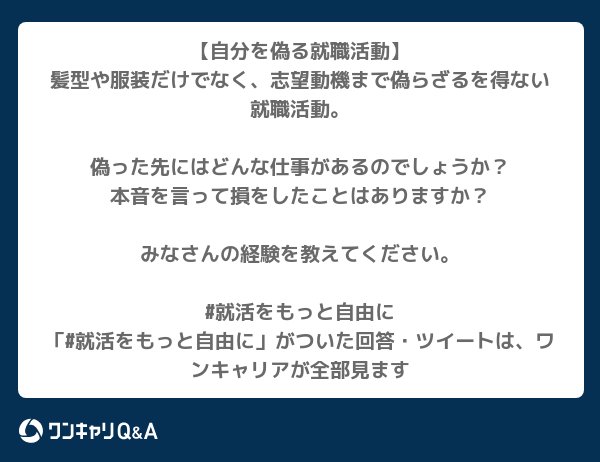 寺口 浩大 One Career Inc Tamaplasyukatsu Meiko Oc 偽らざるを得ないという表現は 甘やかしや他責を助長するように見えることは理解しています ただ 物事に対する見方 考え方別にアクションと文句がわかりやすく別れるという意味では アクション
