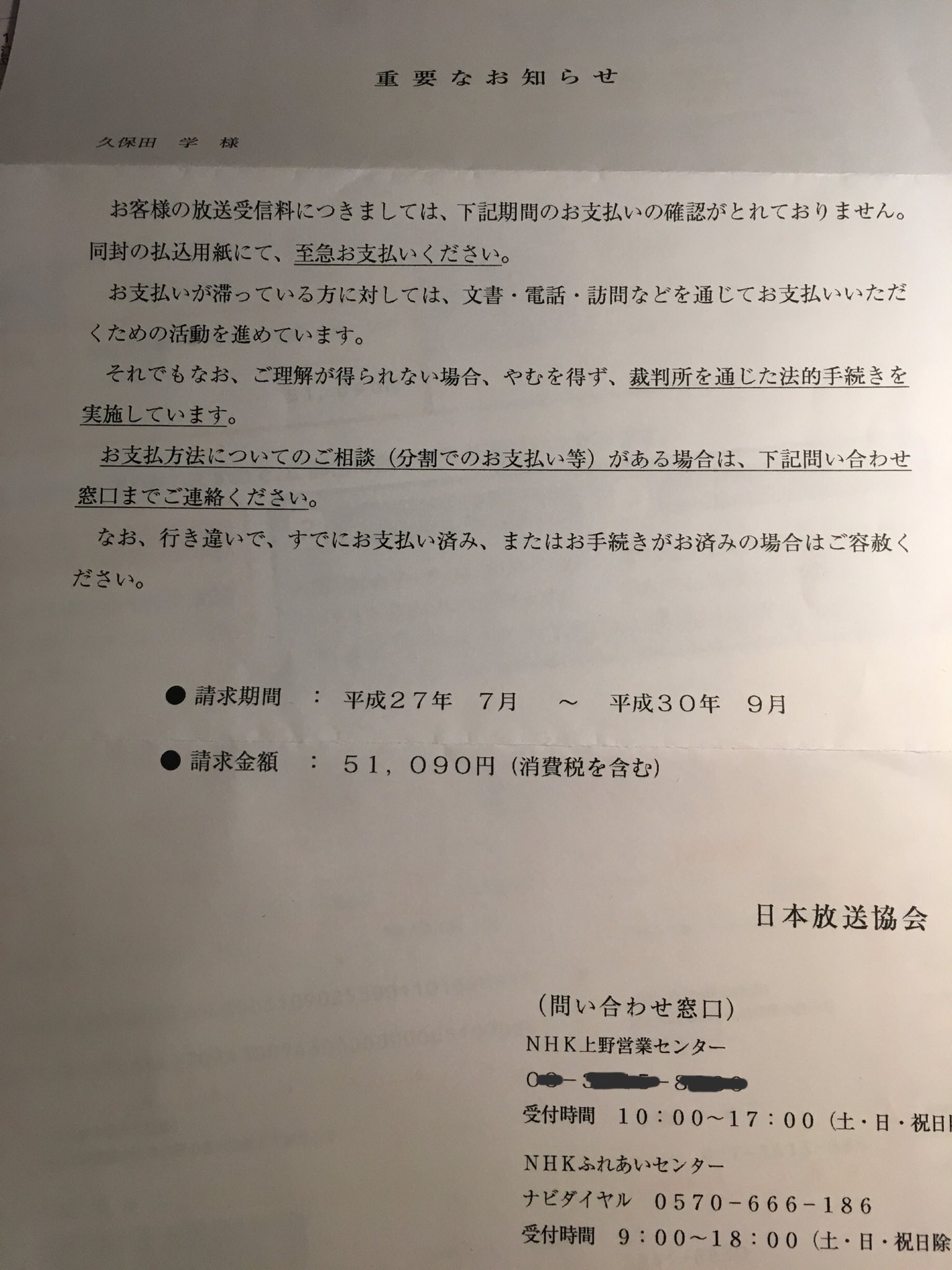 くぼた学 on X: 