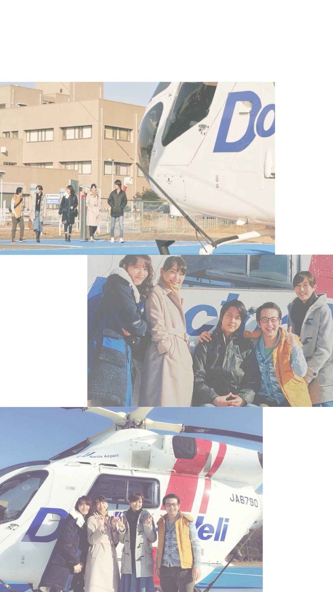 N A O V Twitter 壁紙配布 コードブルー加工第8弾 たくさんの反応ありがとうございました 保存はフォローとrtでお願いします コードブルー 山下智久 新垣結衣 戸田恵梨香 比嘉愛未 浅利陽介 壁紙 コードブルーある