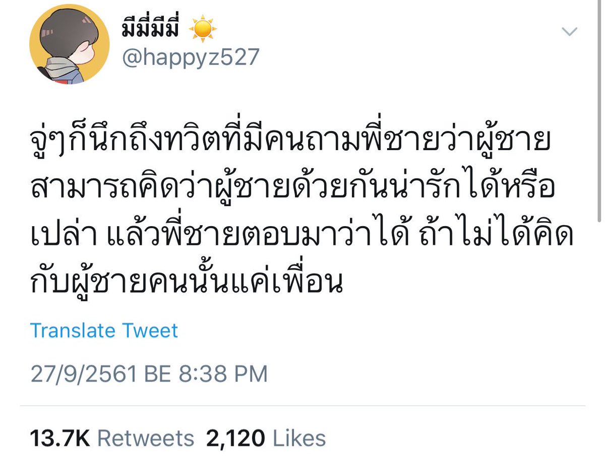 𝗛𝗼𝗻𝗲𝘆𝘄𝗼𝗼🍯 tweet media