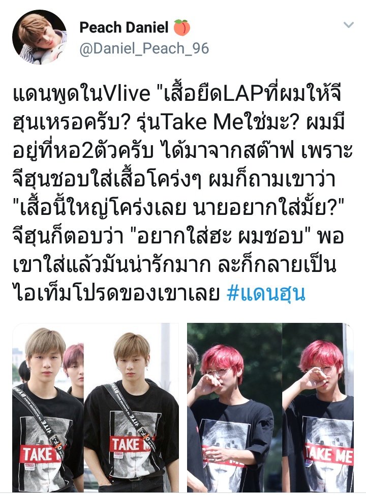 𝗛𝗼𝗻𝗲𝘆𝘄𝗼𝗼🍯 tweet media