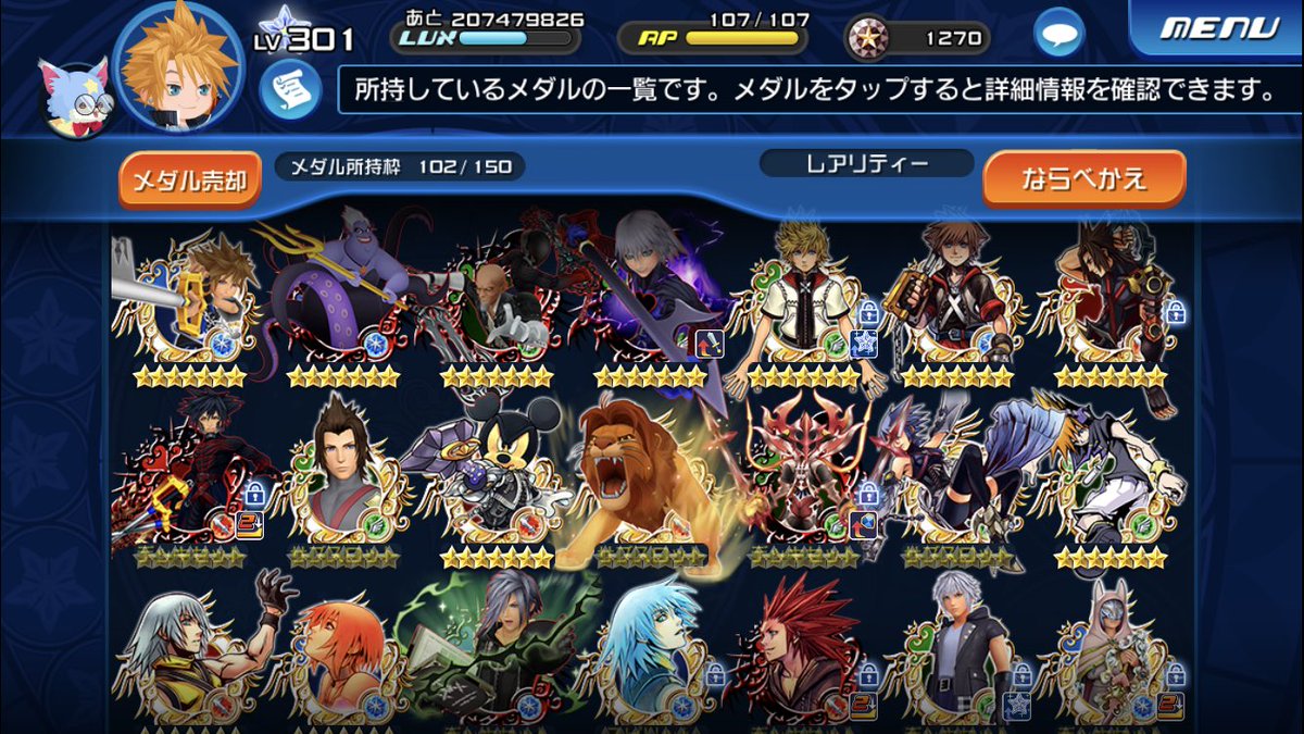 yappi_AXel14's tweet image. 引退するので出します。
出 パズドラ、モンスト、インボケ、KHUX

交換は求めてません！
ゲーム以外優遇。5k〜
先送り基本してません！
身分証提示可能です。
気になった方は個チャお願いします！

画像1部載せておきます！
全部みたい人らDMしてください！
#モンスト販売 #パズドラ販売 #垢販売