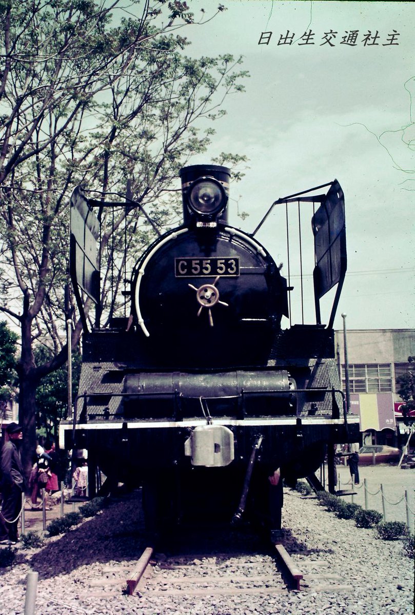 日出生交通社主 on X