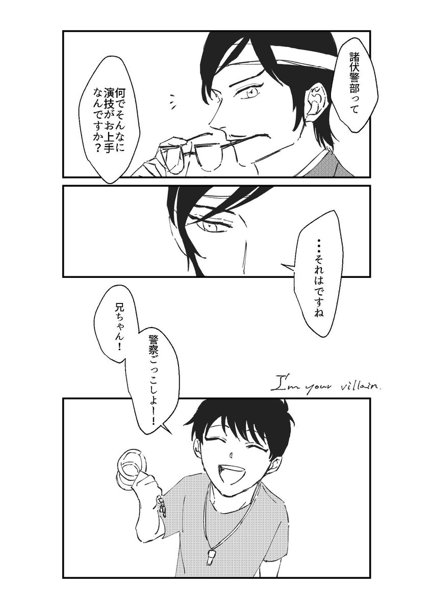 2歳ちゃん Al Twitter 諸伏兄弟の話 赤い壁事件で見事な演技を見せてくれた諸伏高明好きです T Co Thrxuywnho Twitter