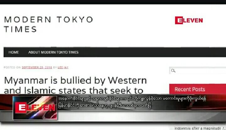 The West and Islamic countries to hide their evil committed by Myanmar country hostage ... a Japanese media reports