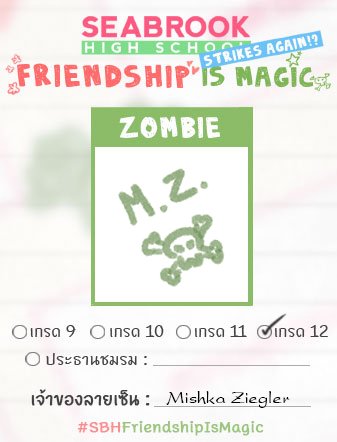 sbh_miguel's tweet photo. ไม่รู้จะขอใคร ขอผมได้นะครับ :3♥
#SBHFriendshipIsMagic https://t.co/3PLxp5OJhO