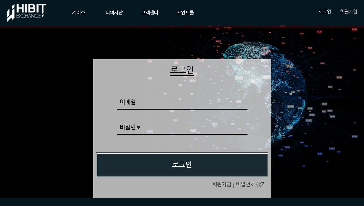 search_coin's tweet photo. #하이빗거래소 홈페이지 개편 안내😀
새로워진 하이빗 거래소를 만나 보세요 :)
하이빗거래소 바로가기->https://t.co/unDhYg9dTz https://t.co/2OHAgiPITe