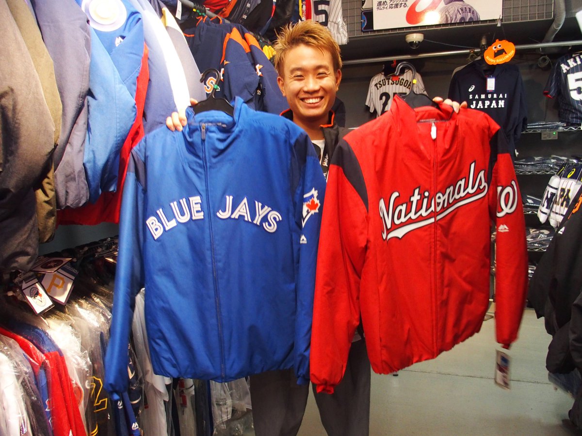 セレクション Mlbアカウント Ar Twitter 新宿ベースボール館オススメ情報 選手も着用しているプレミアムジャケットの一部チームが現在30 オフの大セール とにかく軽くて とにかく暖かい そして何よりかっこいい 全てのmlbファンにおすすめできるアイテム セレクション Mlbアカウント Ar Twitter 新宿ベースボール館オススメ情報 選手も着用しているプレミアムジャケットの一部チームが現在30 オフの大セール とにかく軽くて とにかく暖かい そして何よりかっこいい 全てのmlbファンにおすすめできるアイテム