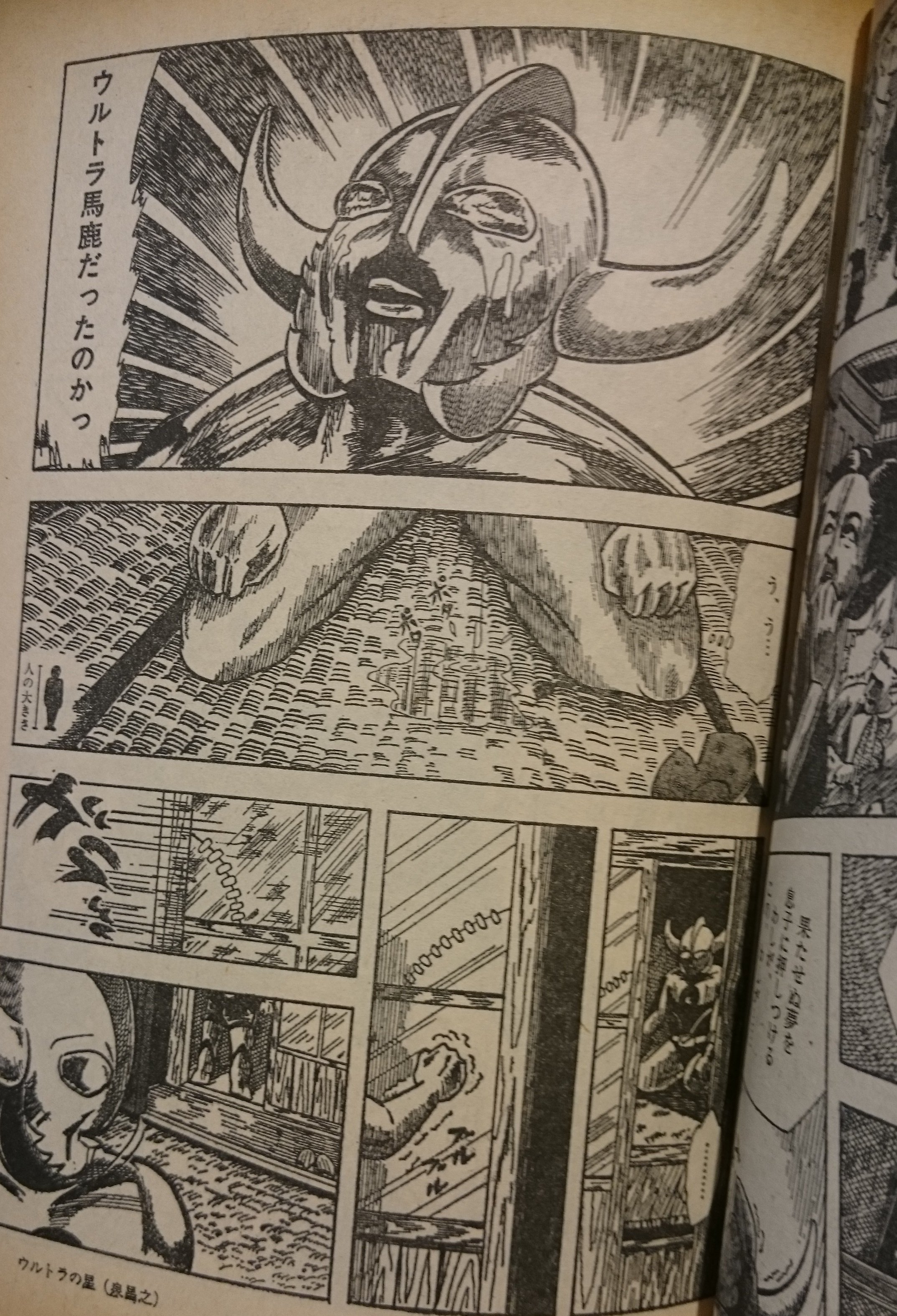 書肆ゲンシシャ/幻視者の集い على X: 