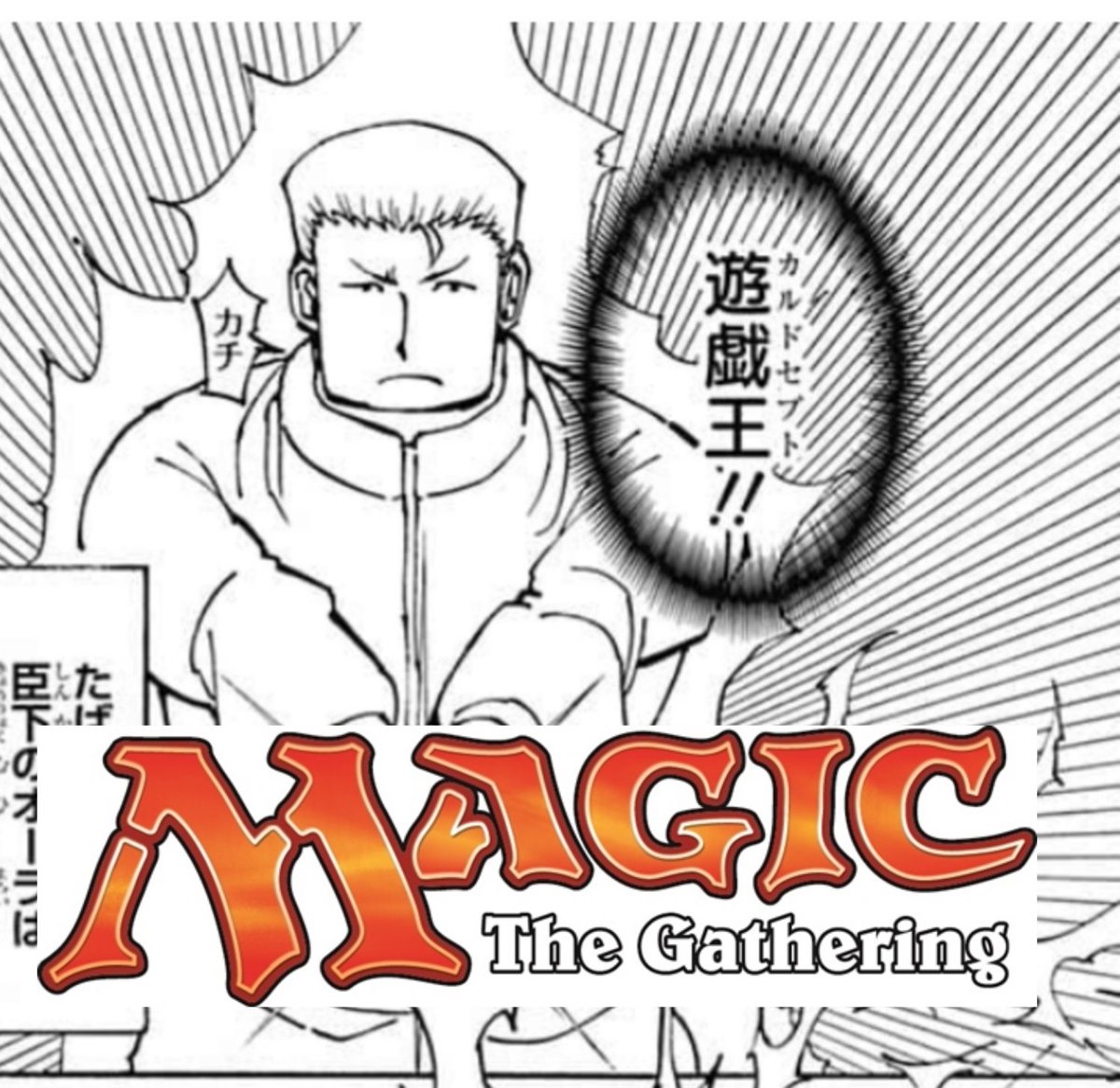 週刊少年ジャンプ感想まとめ 18年44号 Wj44 成幸くんと紗和子ちゃんは理珠ちゃんのためなら 死人に口あり 矛盾塊 エッチング 16ページ目 Togetter 週刊少年ジャンプ感想まとめ 18年44号 Wj44 成幸くんと紗和子ちゃんは理珠ちゃんのためなら 死人に口あり 矛盾塊 エッチング 16ページ目 Togetter