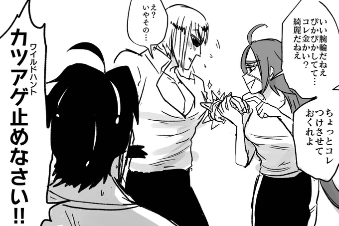 素行が悪いドレイク 