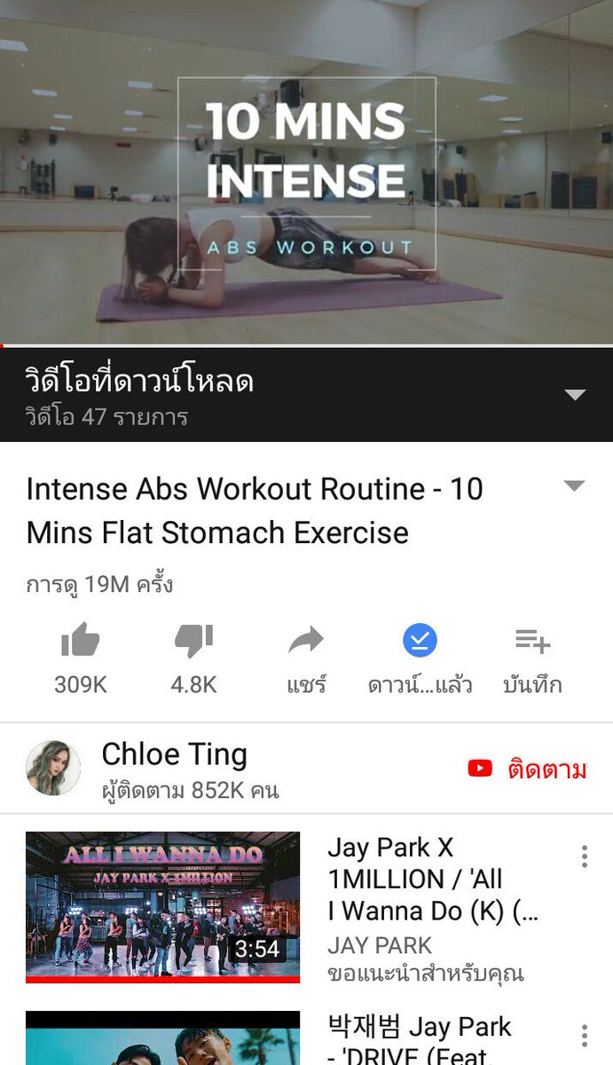 Bigsispp's tweet photo. รีวิว ออกกำลังกายได้ 3 วันเพื่อนทักว่าหุ่นดีแล้วจะบ่นอะไรนักหนา
หลังจากนั้นก็ไม่ออกต่อขี้เกียจ😂
เรายืดกล้ามเนื้อนิดหน่อยก่อนออกต่อด้วย
- กระโดดตบ 30 ครั้ง
-  สควอช 30 ครั้ง
เลือกท่าในคลิปมาทำคิดว่าออกท่าไหนได้จุดไหนก็ทำท่านั้น 
ส่วนมากทำตามใน 4 คลิปนี้ 
#howtoperfect  #ฉันจะผอม https://t.co/cuSivVNZ9B