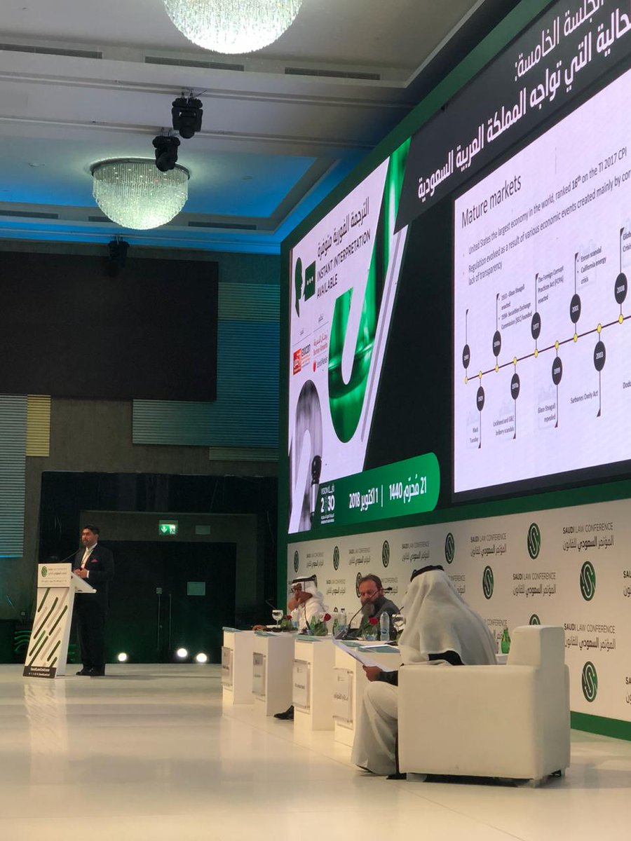 SaudiLawConf's tweet photo. زيد سلطان، المدير الأول لخدمات التحاليل الجنائية والنزاهة – ارنست ويونغ الشرق الأوسط وشمال إفريقيا يتحدث عن تشريعات تعزيز الشفافية ومكافحة الاحتيال والفساد.

#saudilawconf #saudiarabia #lawstudent  #المؤتمر_السعودي_للقانون #يحدث__الان  #المملكة_العربية_السعودية https://t.co/AERsP9NODI