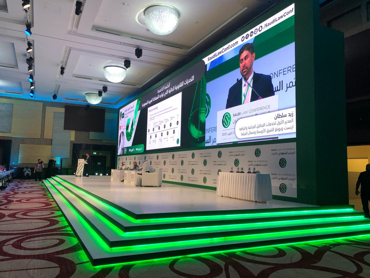 SaudiLawConf's tweet photo. زيد سلطان، المدير الأول لخدمات التحاليل الجنائية والنزاهة – ارنست ويونغ الشرق الأوسط وشمال إفريقيا يتحدث عن تشريعات تعزيز الشفافية ومكافحة الاحتيال والفساد.

#saudilawconf #saudiarabia #lawstudent  #المؤتمر_السعودي_للقانون #يحدث__الان  #المملكة_العربية_السعودية https://t.co/AERsP9NODI
