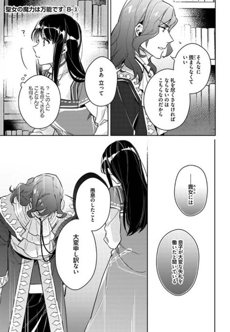 Floscomic を含むマンガ一覧 リツイート順 14ページ ツイコミ 仮 Floscomic を含むマンガ一覧 リツイート順 14ページ ツイコミ 仮
