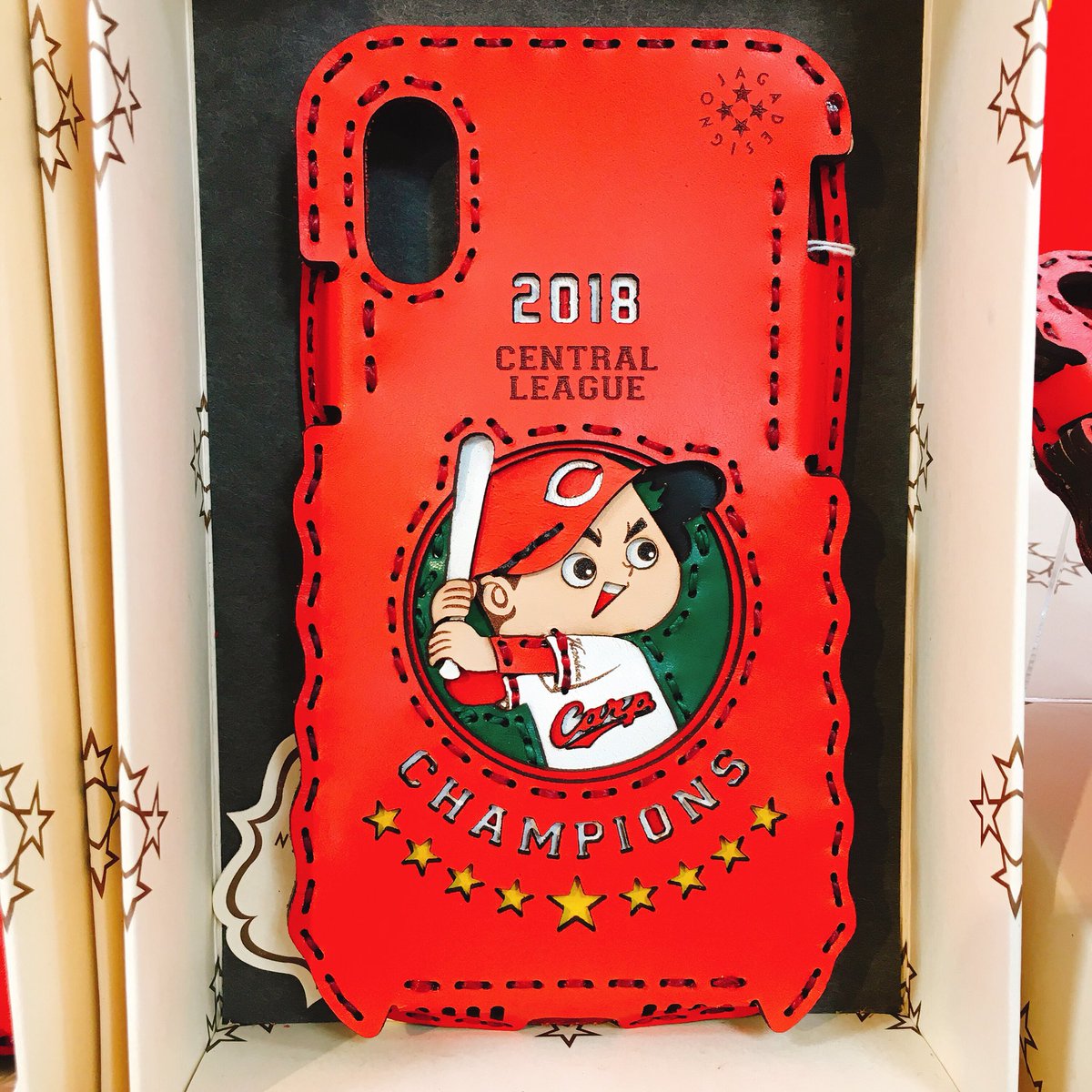 O Xrhsths 広島parco Sto Twitter 本館1fにてオジャガデザインpopupショップを開催中 坊やの優勝記念iphonexケース フルレザーで保護性が高く 星が9つ入ったセリーグ優勝記念品モデル 機種変更したとしても記念に飾れるiphoneケースです 広島パルコ 広島parco