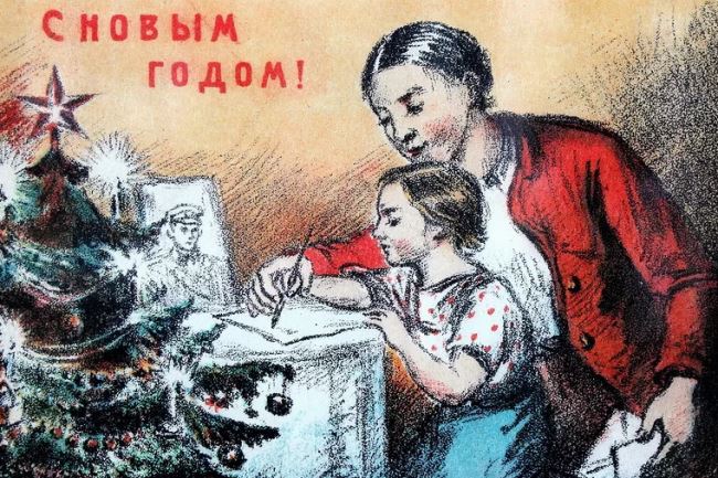 Открытки 1944 года