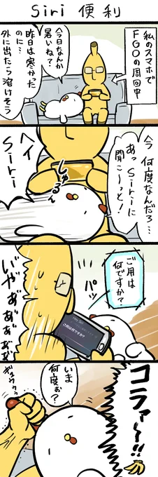 日ごとの気温差がすごいですね 