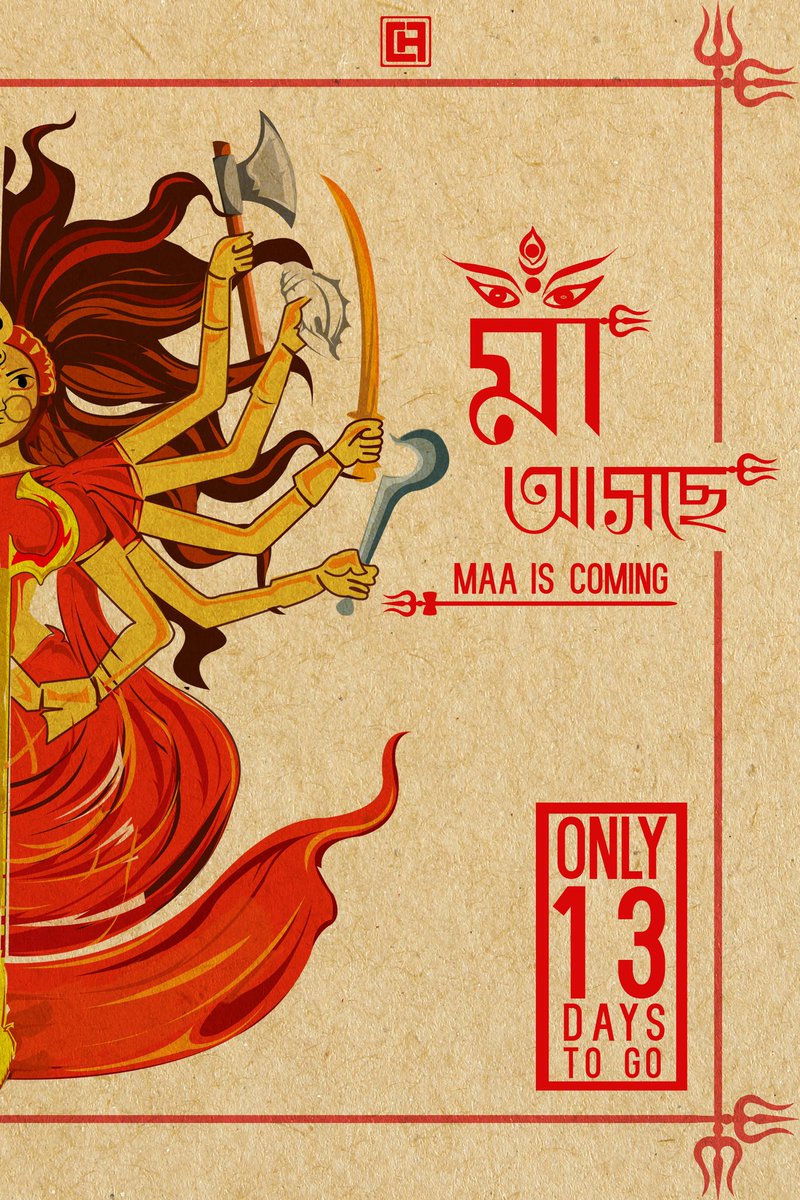 TheCreativeAni's tweet photo. বাঙালিদের সর্বশ্রেষ্ঠ উৎসব শুরু হতে আর মাত্র কয়েকদিনের অপেক্ষা ..আর মাত্র ১৩ দিন বাকি....😍
Designed By @TheCreativeAni
#photoshop #creative #photoshopid #adobe #graphics #graphicsdesign #graphicswork #designinspiration  #kolkata #ig_kolkata #kolkatadurgapuja #durgapuja #durga https://t.co/xOQUoO2jMs