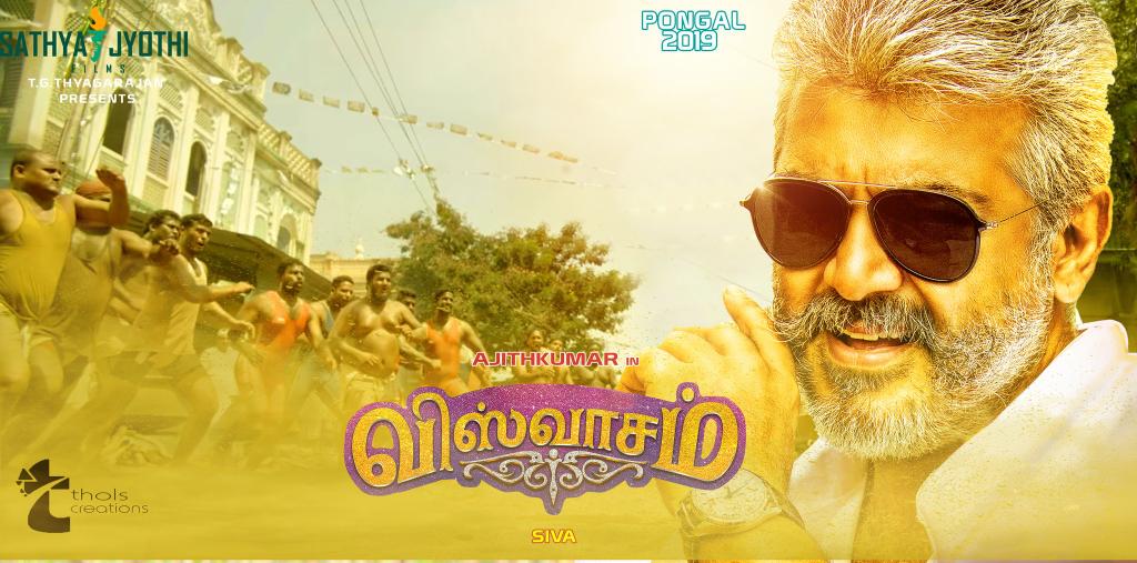AJITHFC_CUD's tweet photo. Fantastic Fan Made Edits by #Thols ....
VISWASAM GALA IN 100D https://t.co/cFqMRSowyS