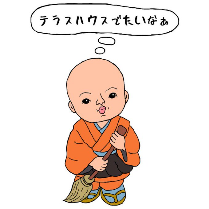 寺ガールのtwitterイラスト検索結果 寺ガールのtwitterイラスト検索結果