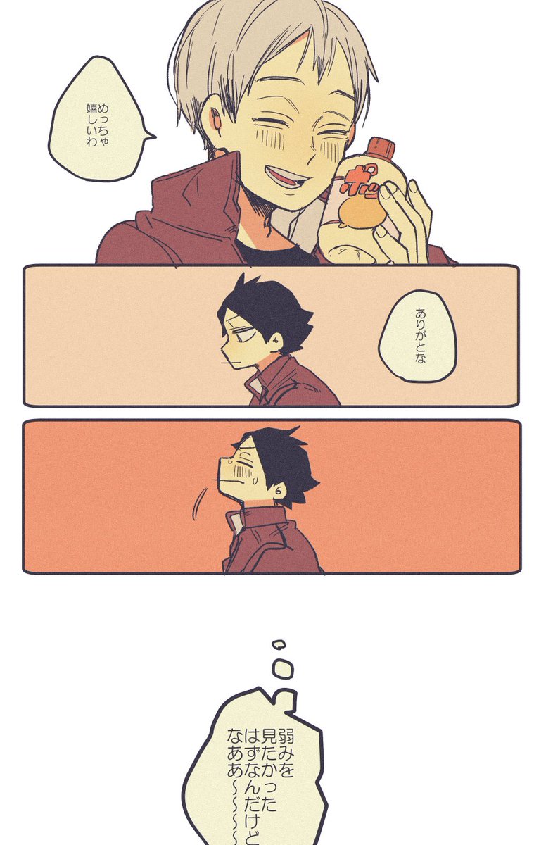 うぃむ on X: 